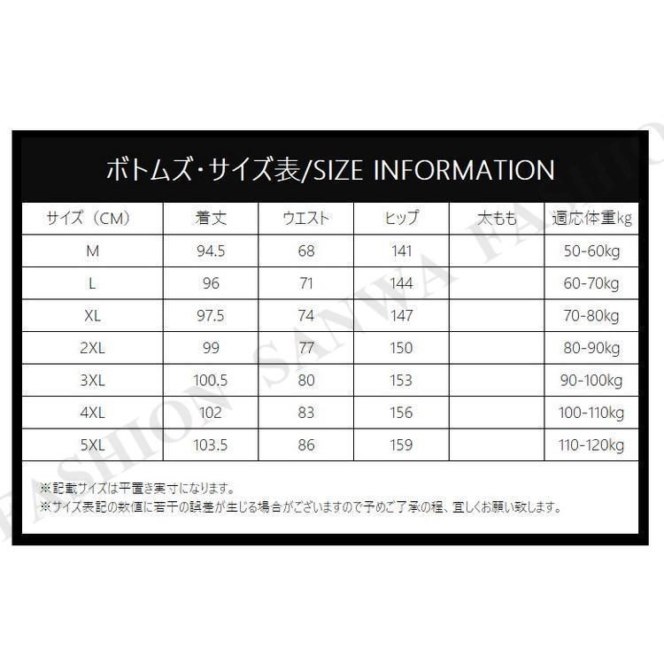ストライプ 秋服