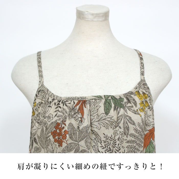 かわいい コットンリネン