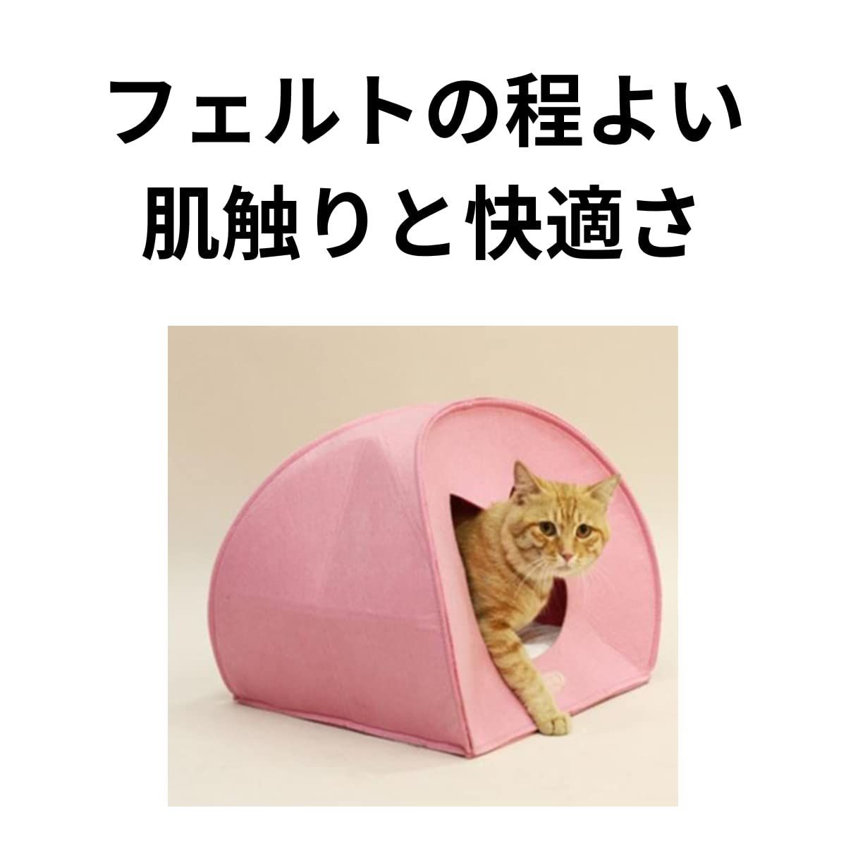 NAWOMIDOU 猫 ベッド ペットハウス オールシーズン 室内用 小屋 キャ