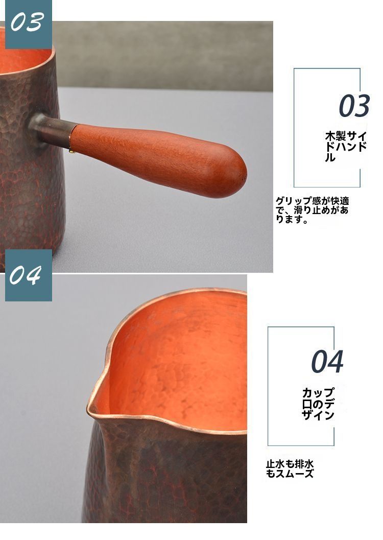 打ち出し 湯冷まし