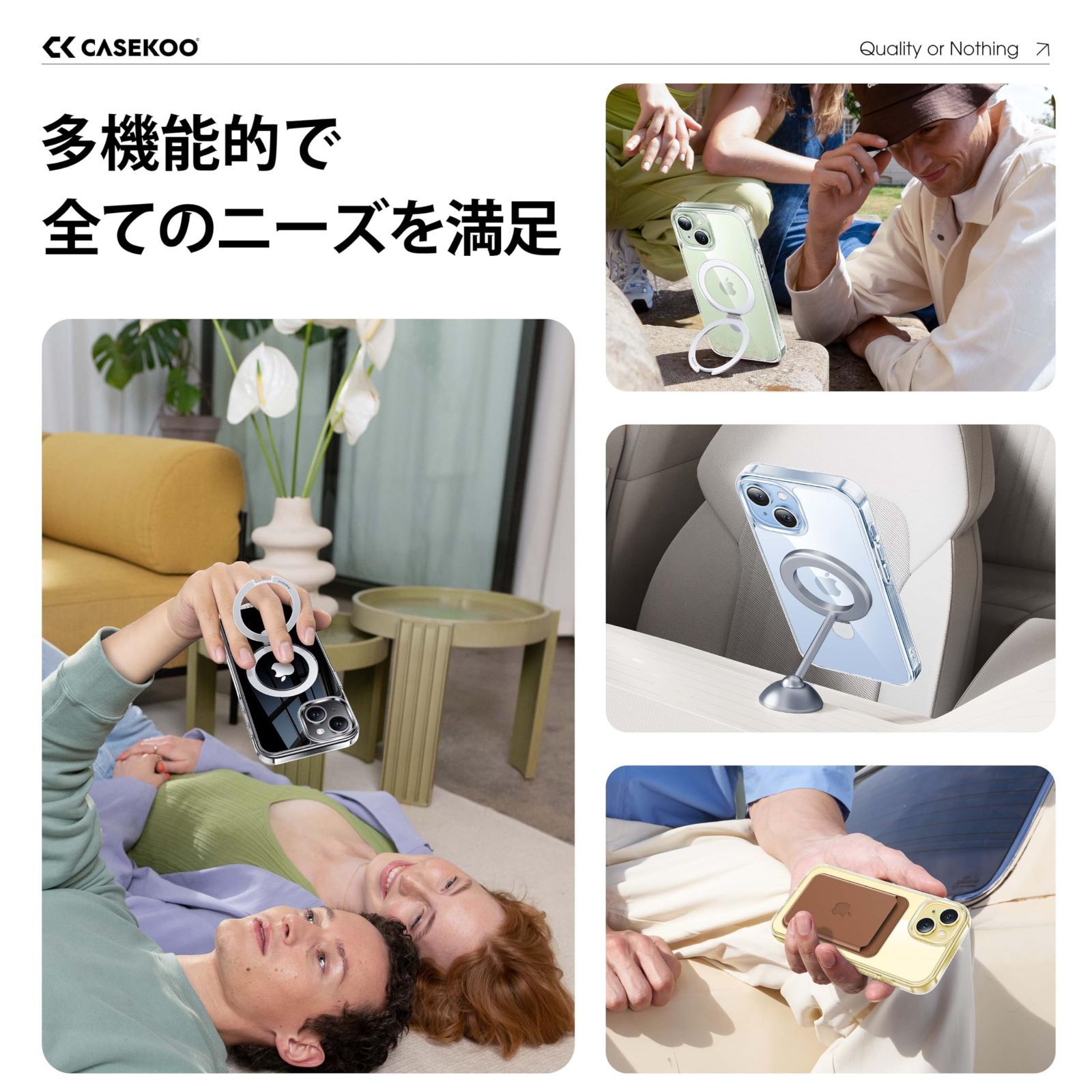 数量限定】【かつて無い利便性】CASEKOO iPhone 14 ／ 13 用 ケース