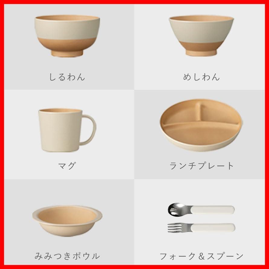 ココチのくらし雑貨店 子供用食器セット