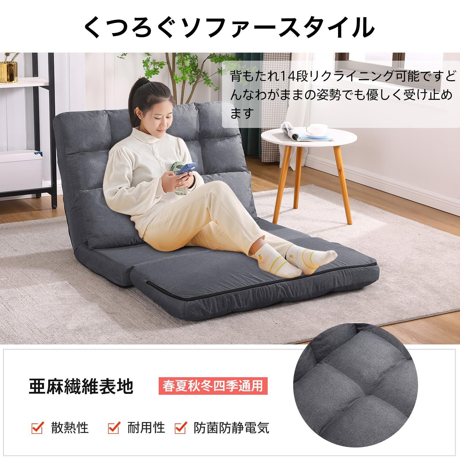 Amazon｜KYODA 座椅子 ソファベッド 座椅子ソファー フロア