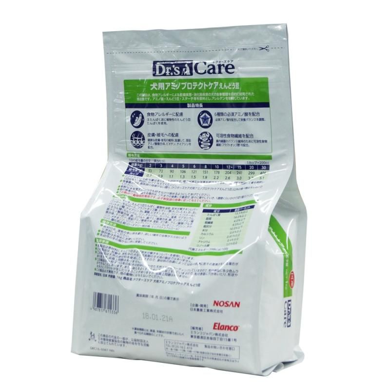 ペットライン ドクターズケア 犬 アミノプロテクトケア えんどう豆 3kg