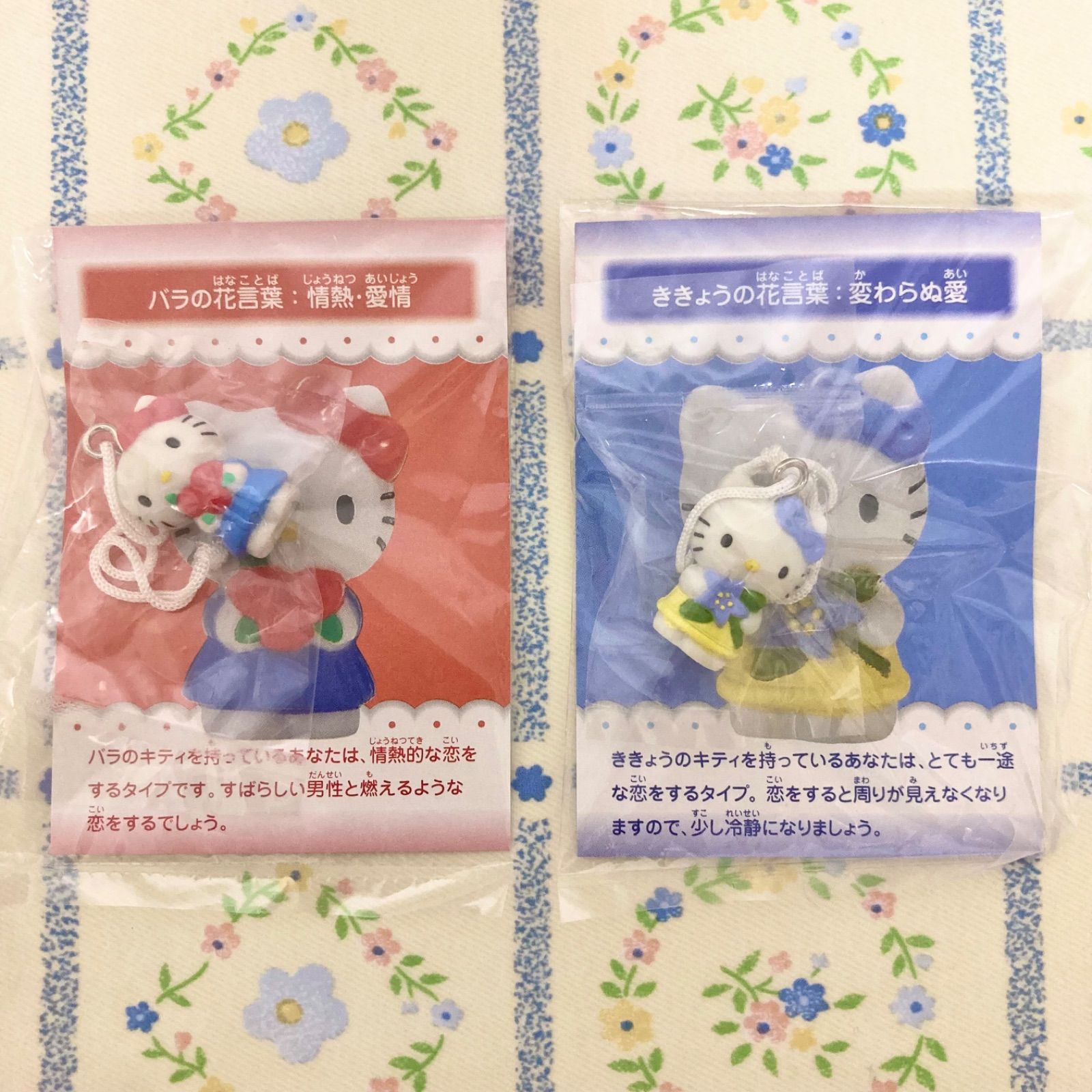 ナガサキヤ ハローキティ フラワーズ コンプリート10個セット】花言葉