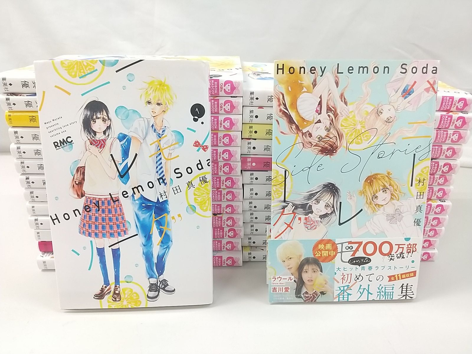 ハニーレモンソーダ1〜28巻+番外編+特典 ハニーレモンソーダ 全巻＋