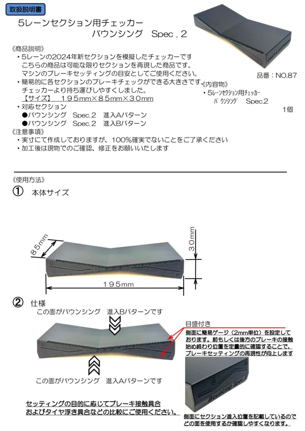 のサムネイル
