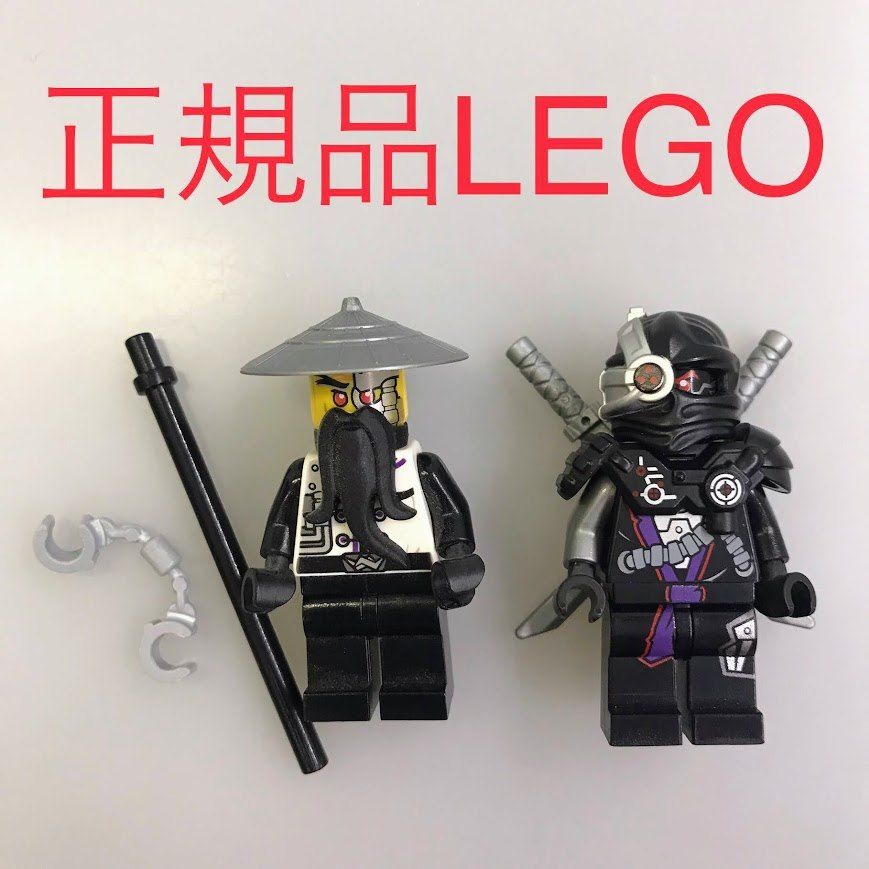 正規品 LEGO レゴ ニンジャゴー ミニフィグ 2個 まとめ売り NH