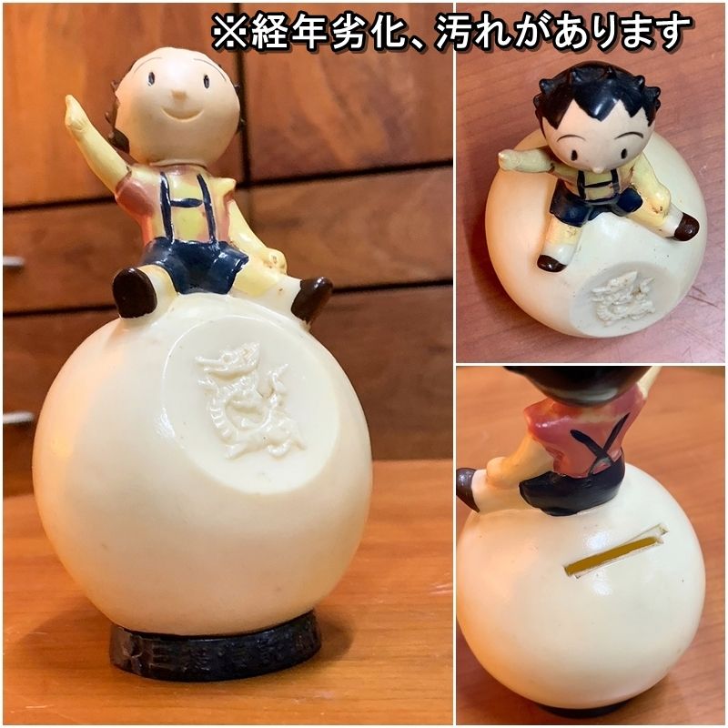 希少 昭和レトロ ソフビ 貯金箱 三菱信託銀行 クリちゃん 辰年 12cm