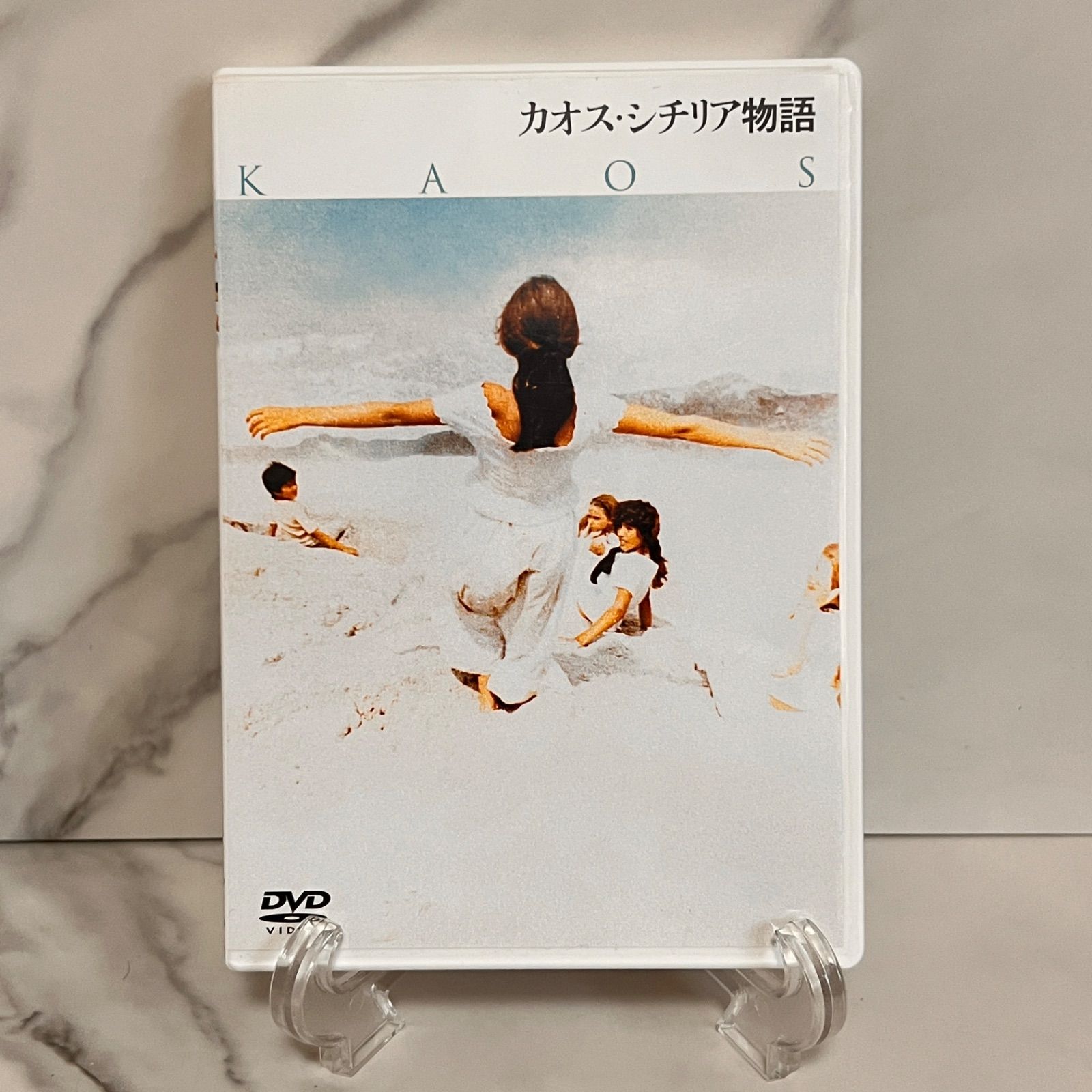 DVD＊カオス・シチリア物語 - メルカリ