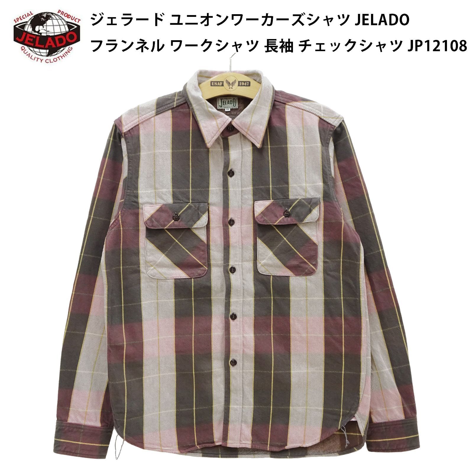 ジェラード JP12108 ユニオンワーカーズシャツ JELADO フランネル 