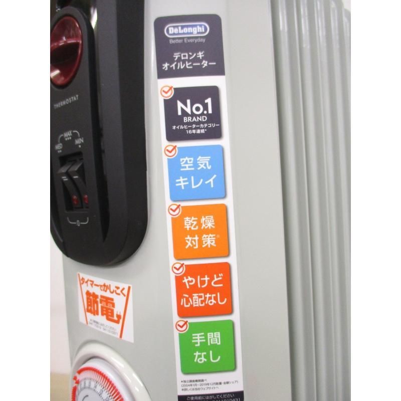 H771015EFSN-BK 電気ヒーター