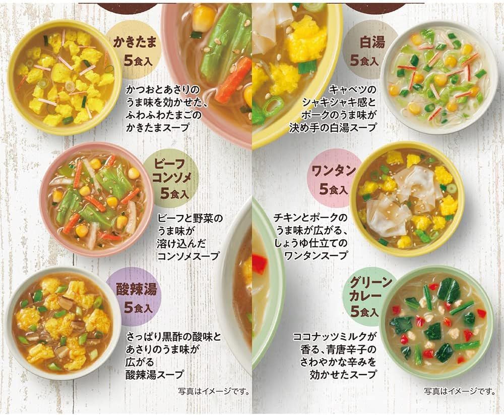 春雨スープ 30食 大容量 アソート ひかり味噌 - メルカリ