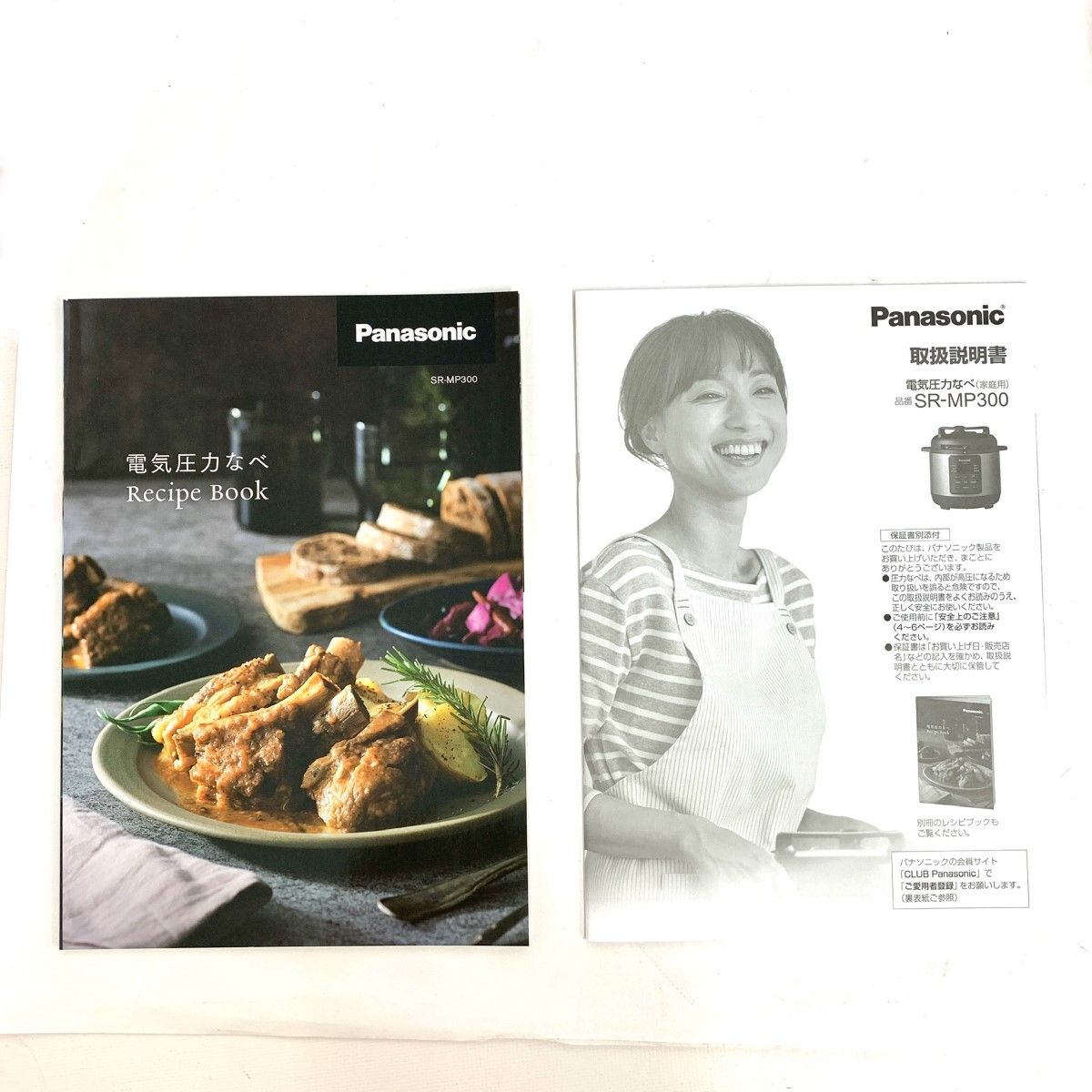 未使用品 Panasonic パナソニック 電気圧力なべ SR-MP300 調理容量20.L