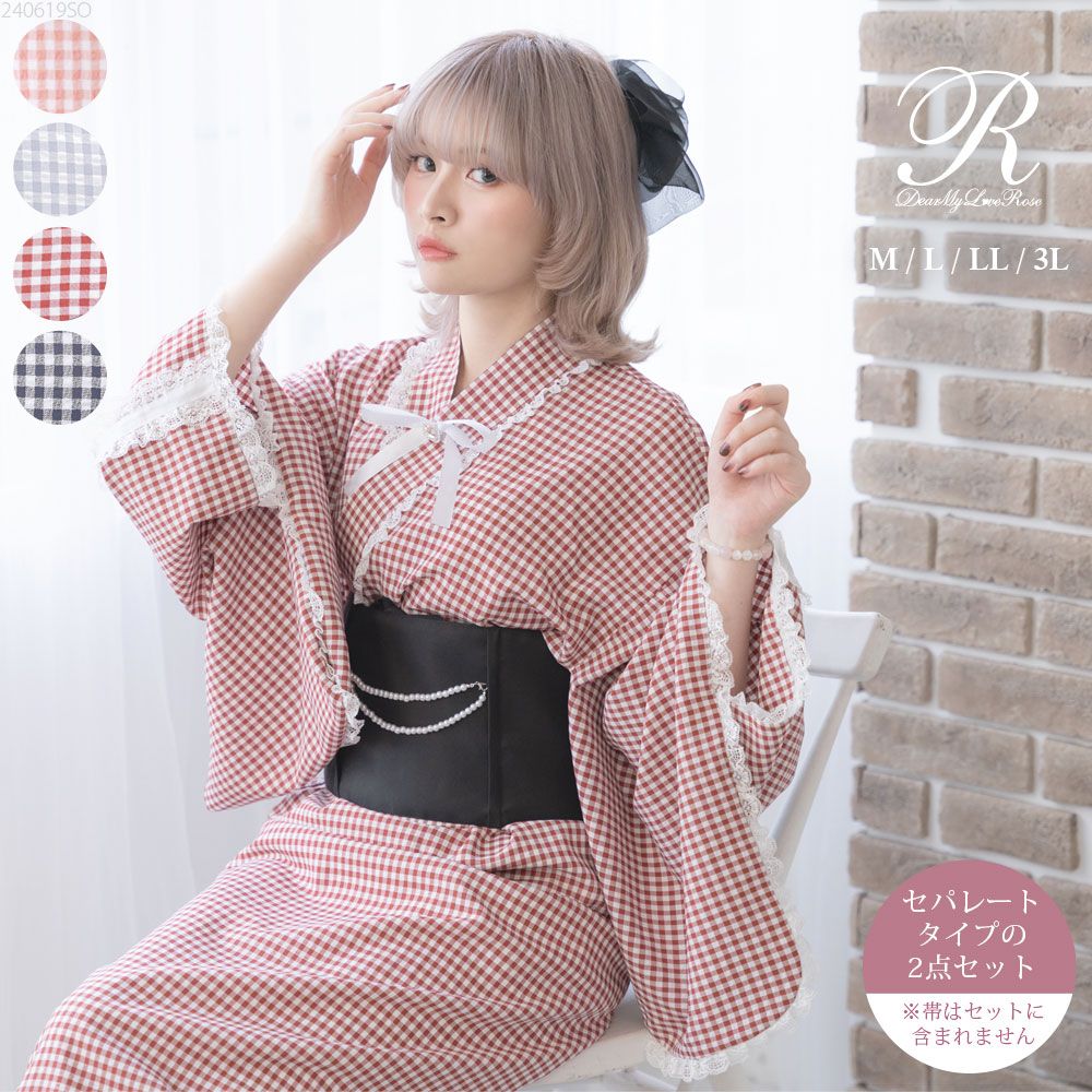 【値下げ可】DearMyLoveRose  ビジューリボンレースチェック浴衣 ビジューリボンレースチェック浴衣 – レディースファッション