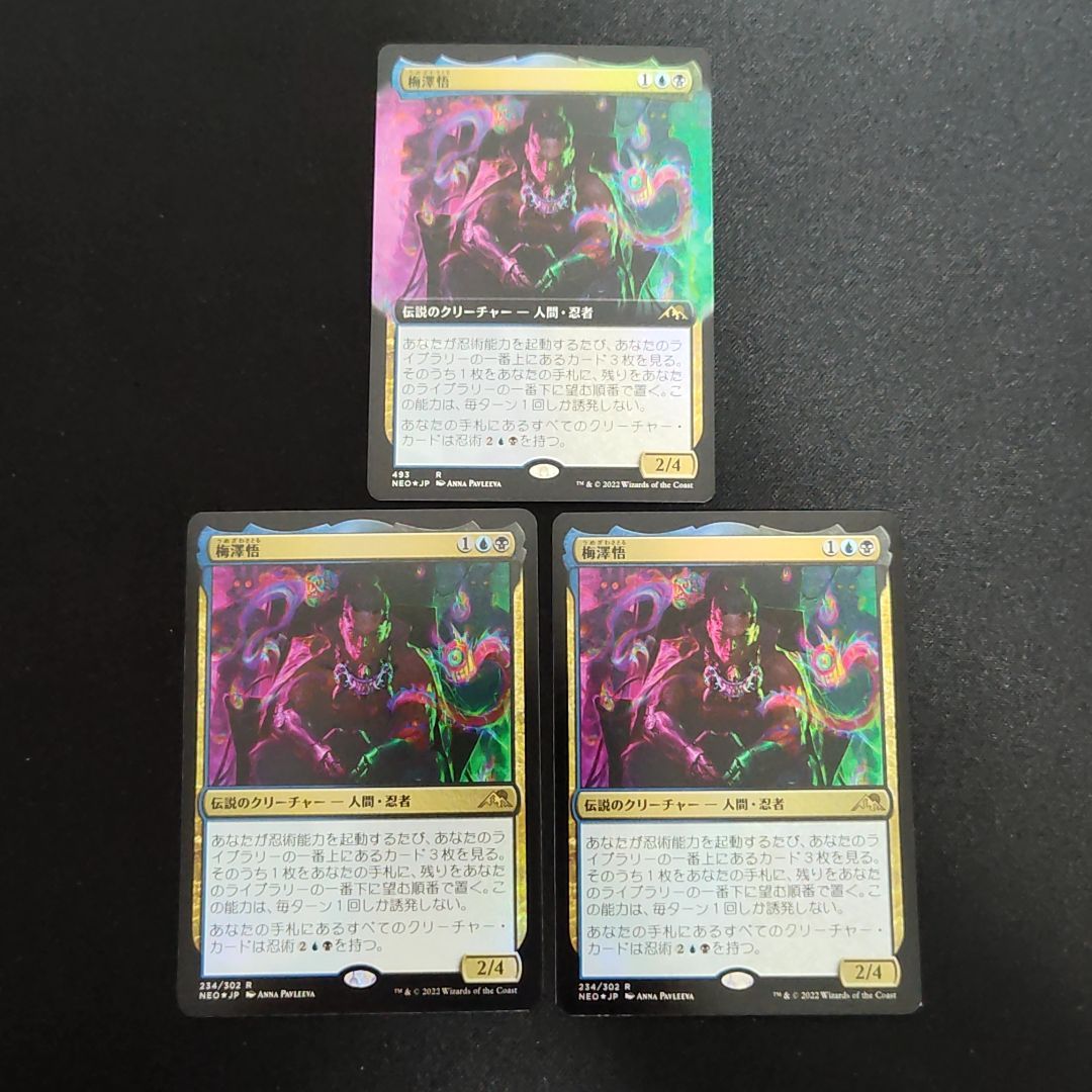 フランス語 梅澤悟 BOXプロモFOIL ４枚 輝ける世界 MTG - マジック：ザ 