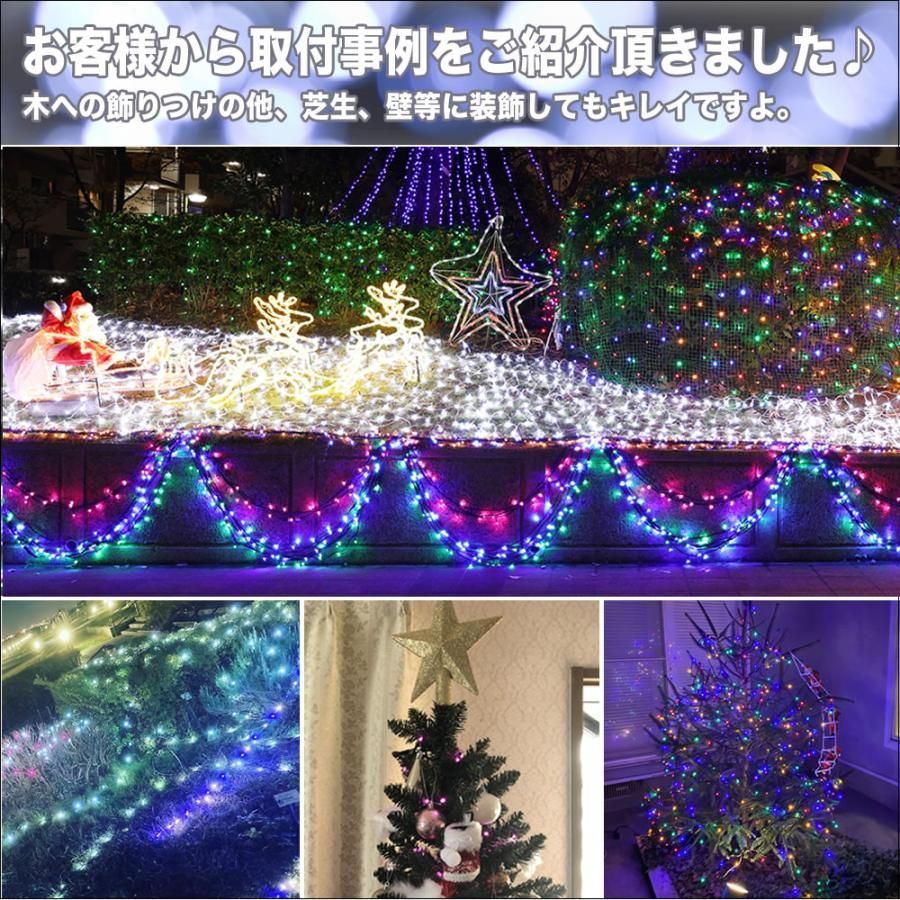 □QUALISS クリスマス 防滴 イルミネーション ストレート ライト 電飾