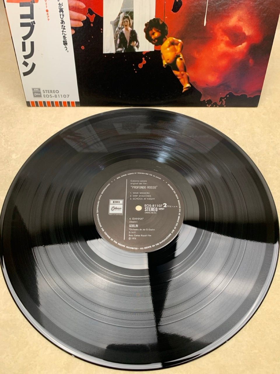 ゴブリン⁄サスペリア2(OST)(JAPAN⁄EMI-Odeon:EOS-81107 NM LP with Obi