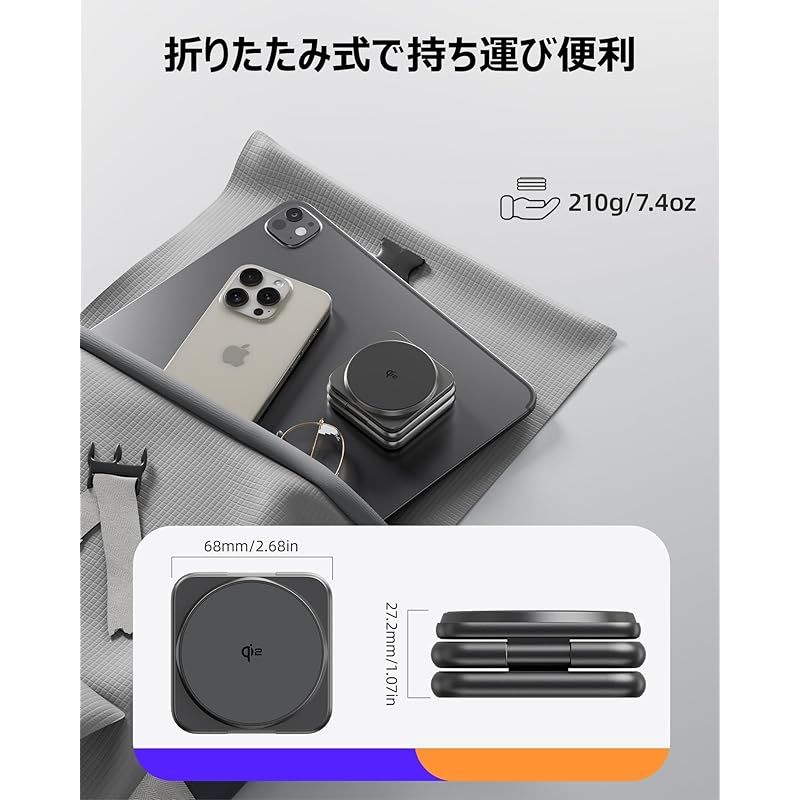スタンド Qi2