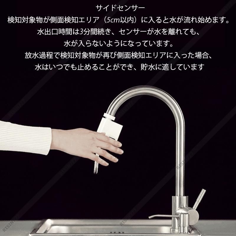赤外線