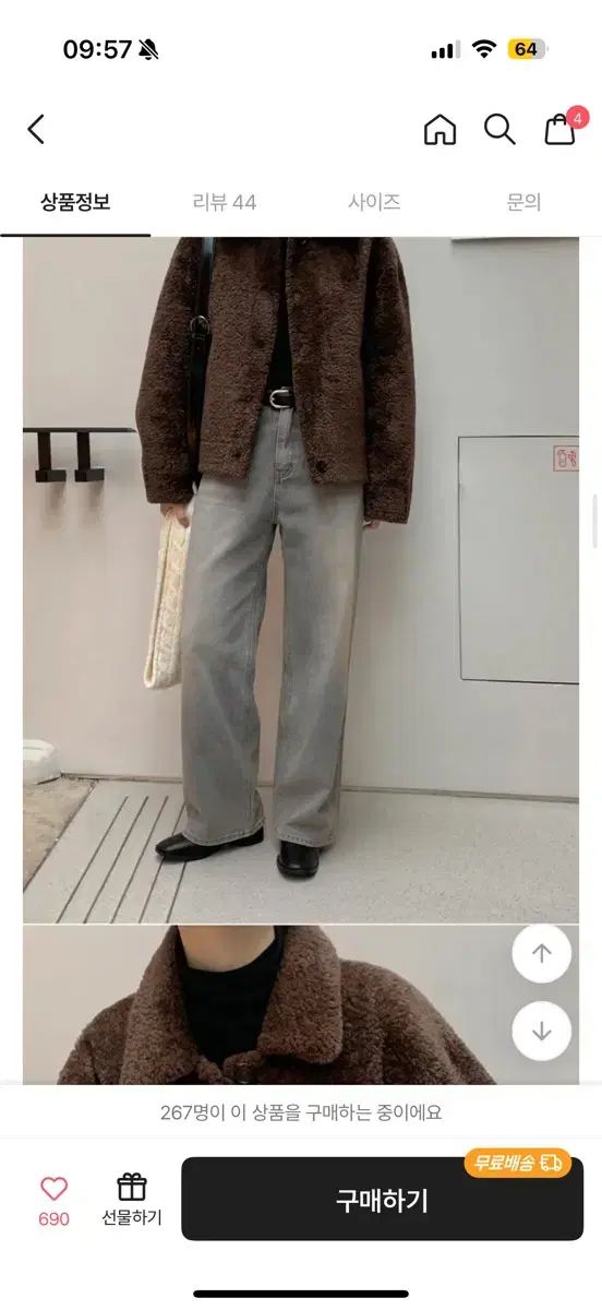ライトブルー セミ ワイドデニム