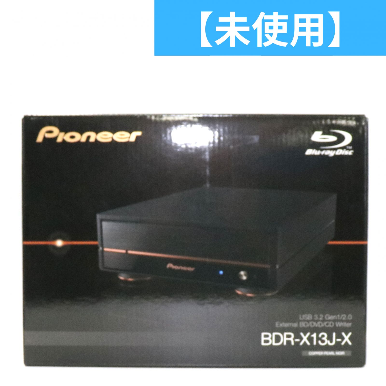 パイオニア 外付けブルーレイドライブ プレミアムモデル BDR