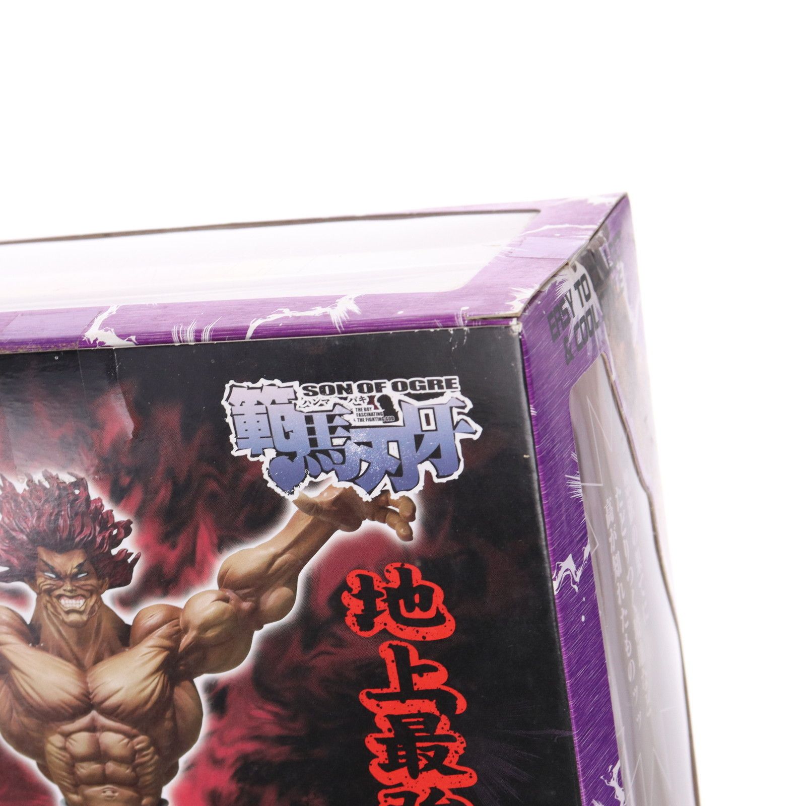 グラップラー刃牙