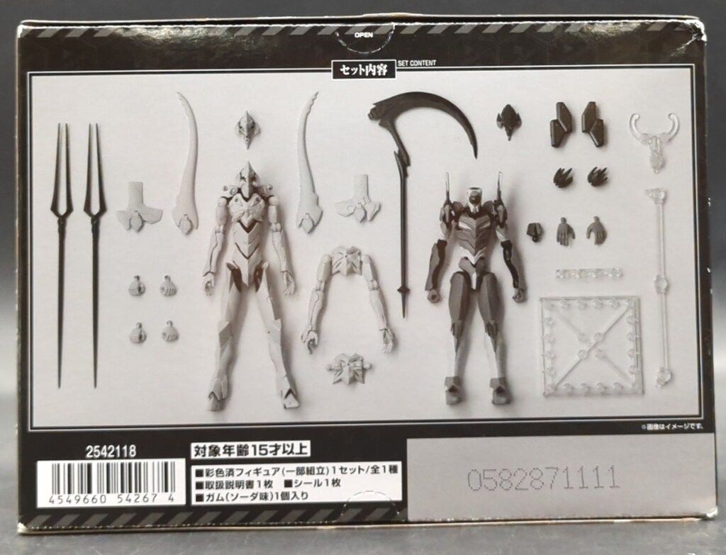 BANDAI バンダイ/【未開封】EVA-FRAME:ヱヴァンゲリヲン新劇場版 『:Q』 最終決戦セット/フィギュア/Aランク/01【中古】 Amazon | EVA-FRAME：ヱヴァンゲリヲン新劇場版『：Q』最終決戦