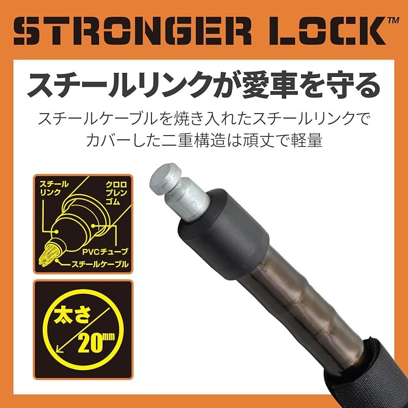デイトナ(Daytona) バイク用 バイクロック φ20mm ストロンガー