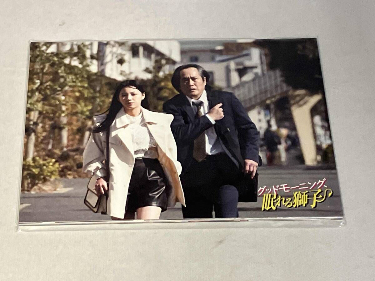 グッドモーニング眠れる獅子　Blu-ray Amazon.co.jp: グッドモーニング、眠れる獅子2 [Blu-ray] : 高岩