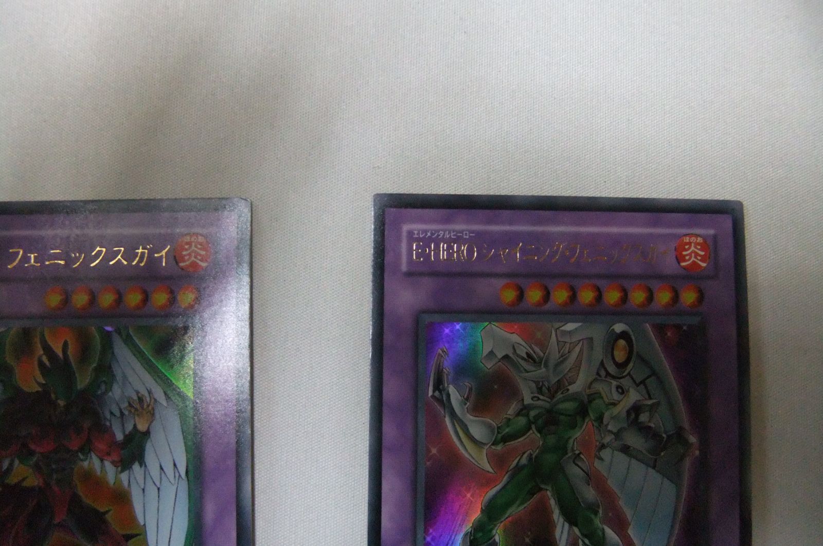 エレメンタルヒーローまとめ売り 遊戯王 - 遊戯王 遊戯王カード エレメンタルヒーロー まとめ売り