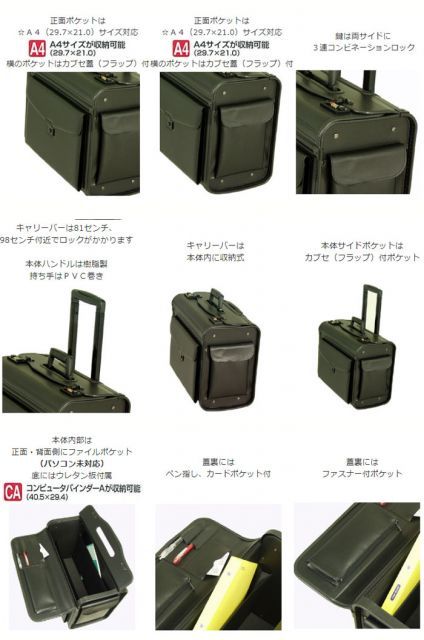 人気定番，新品 【特価】フライトケース パイロットケース ビジネス
