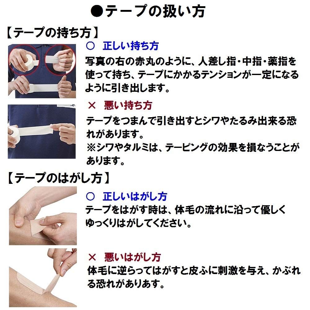 24巻入り 25mm×4m