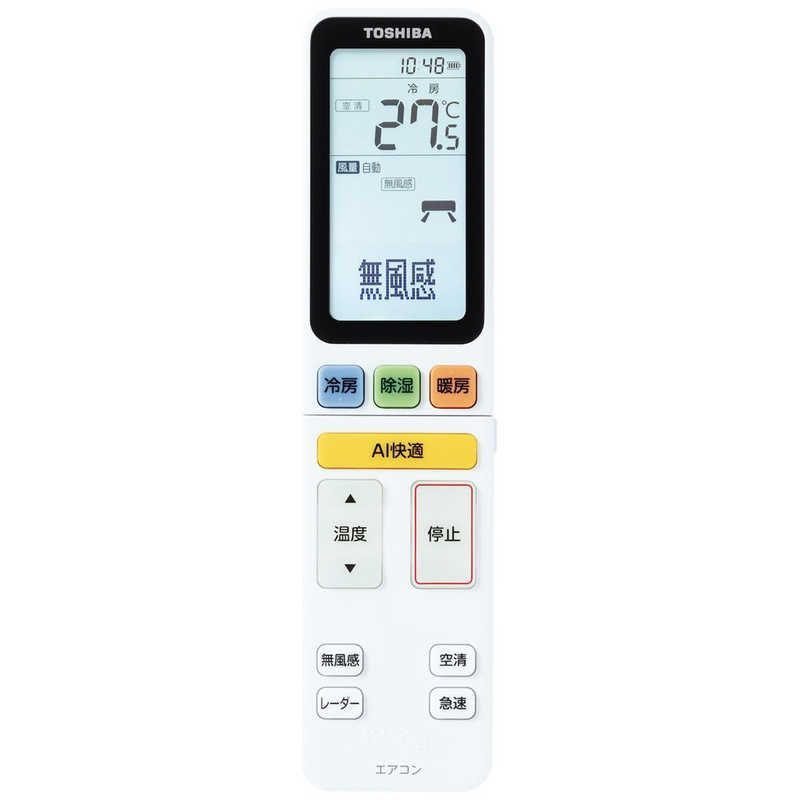 10畳用　ルームエアコン　東芝 RAS-281PV(室内機のみ) 10畳用 ルームエアコン 東芝 RAS-281PV(室内機のみ) 楽天市場