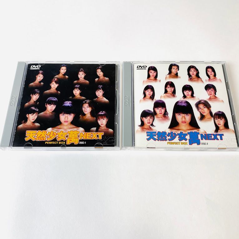 天然少女萬NEXT パーフェクトBOX