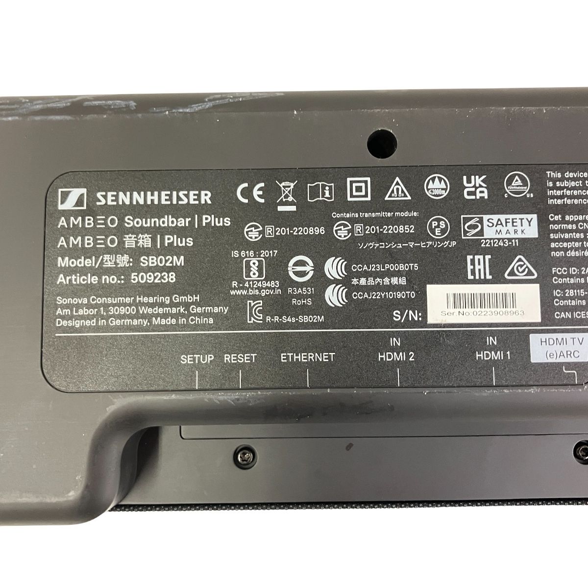 リモコンなし ゼンハイザー