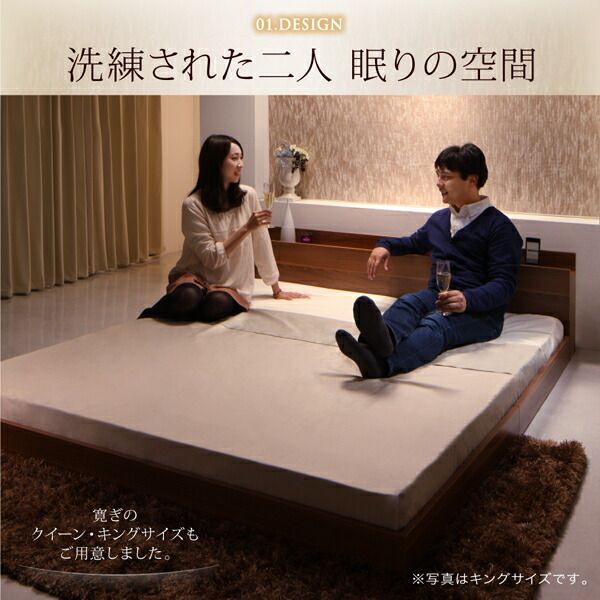 ダブルベッド 棚付き コンセント付き フロアベッド ローベッド 【mon