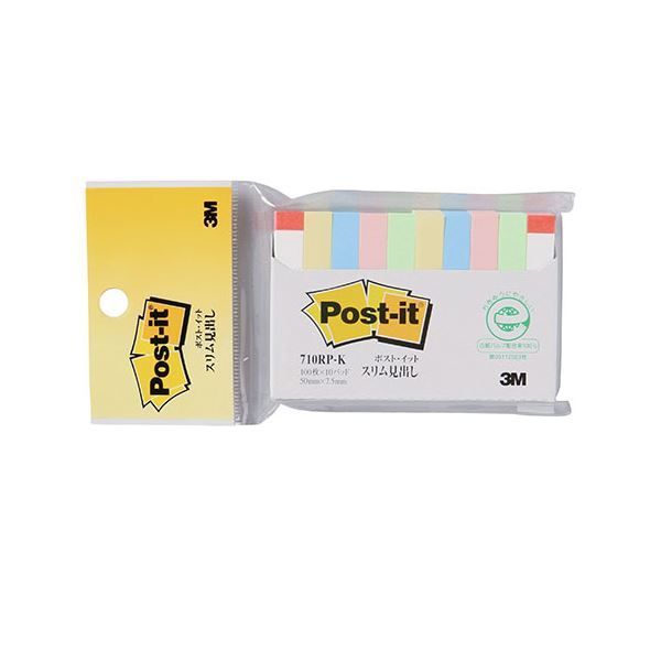 20個セット 3M Post-it ポストイット 再生紙 スリム見出し 3M-710RP-KX20