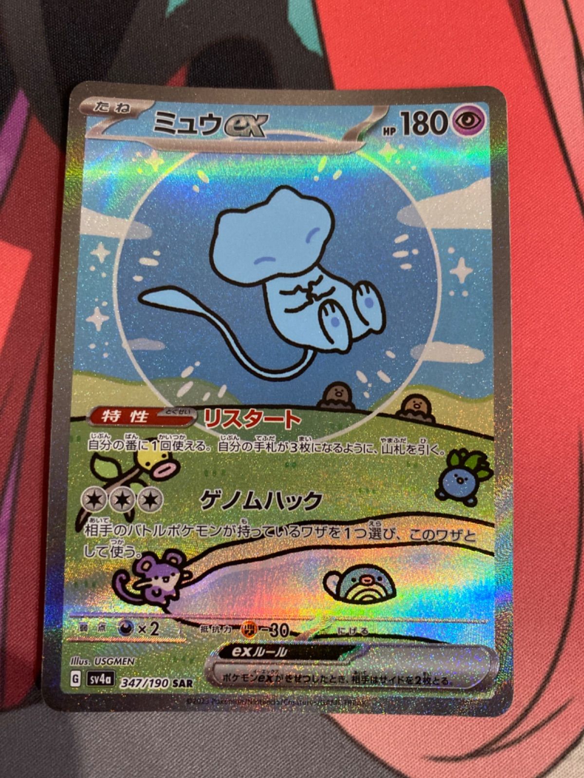 ミュウ ポケモンカード HP180 2枚セットプレイ用 ミュウ ポケカ」の