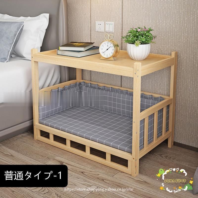 ペットベッド