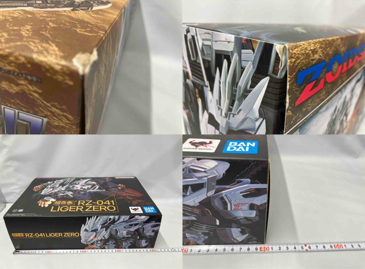 ZOIDS|超合金シリｰズ