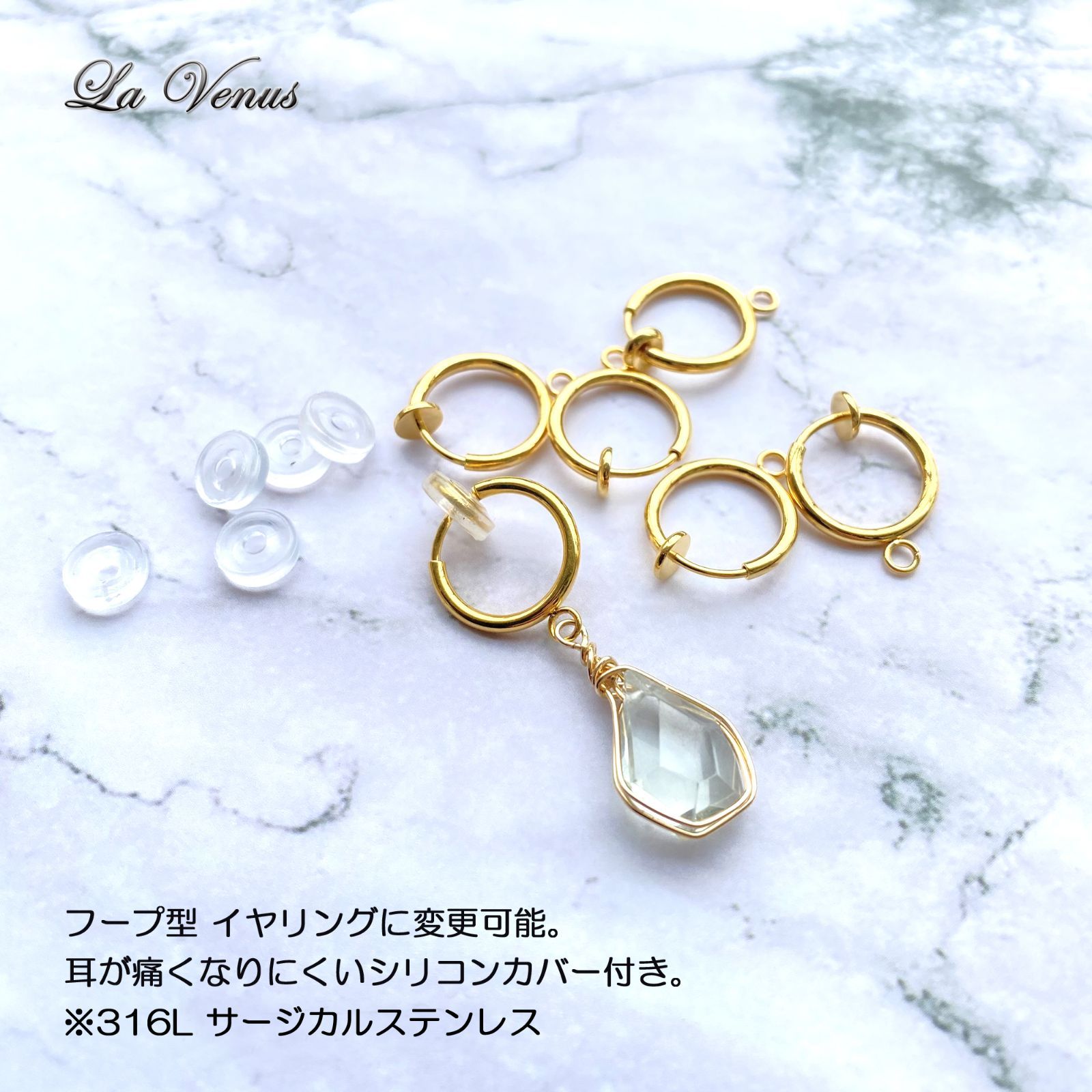 14kgfコッパールチルクォーツピアス/イヤリング｜アクセサリー