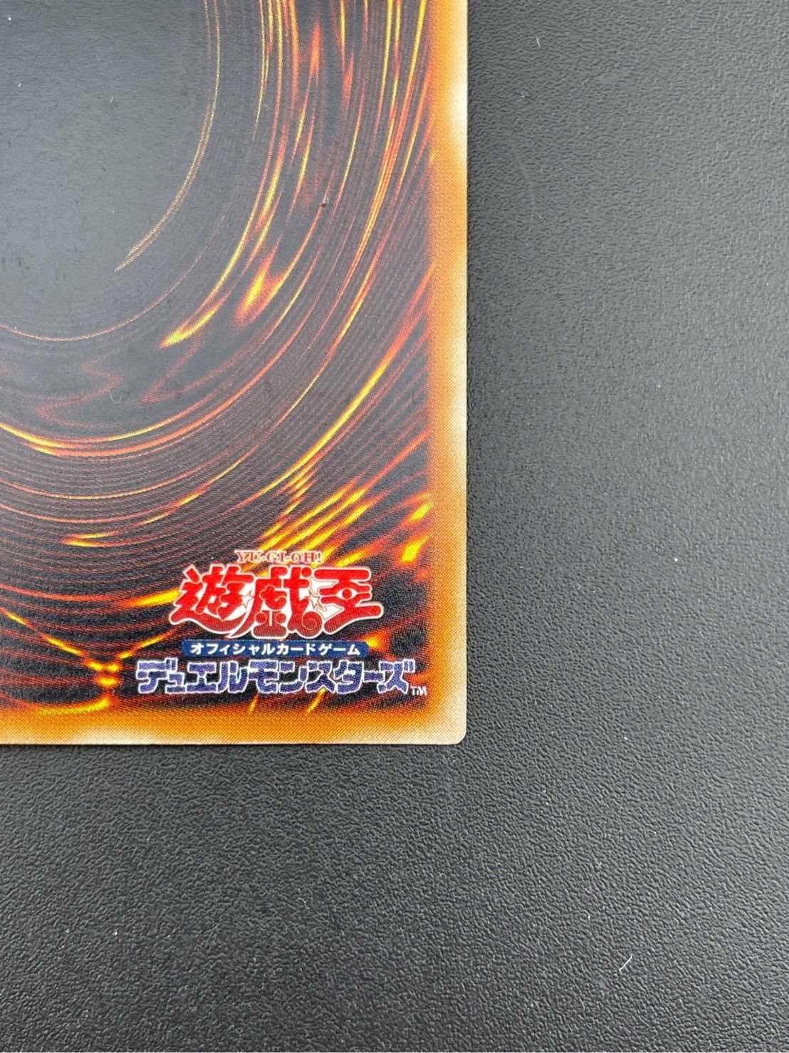 【中古品】溶岩魔人ラヴァ・ゴーレム　301-051 レリーフ　パラレルレア 中古品】溶岩魔人ラヴァ・ゴーレム 301-051 レリーフ パラレル