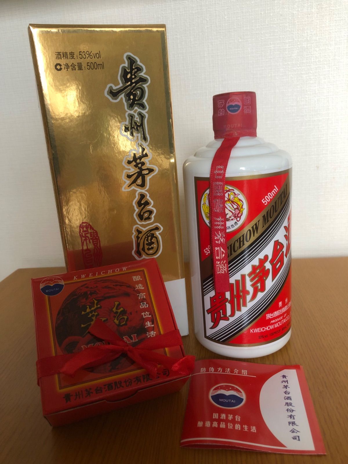 貴州茅台酒 マオタイ酒 MOUTAI 53度 500ml 中国 白酒 焼酒 火酒 - www