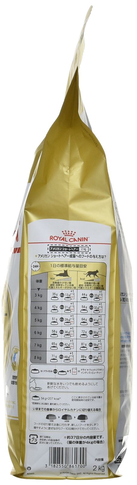 ロイヤルカナン FBN