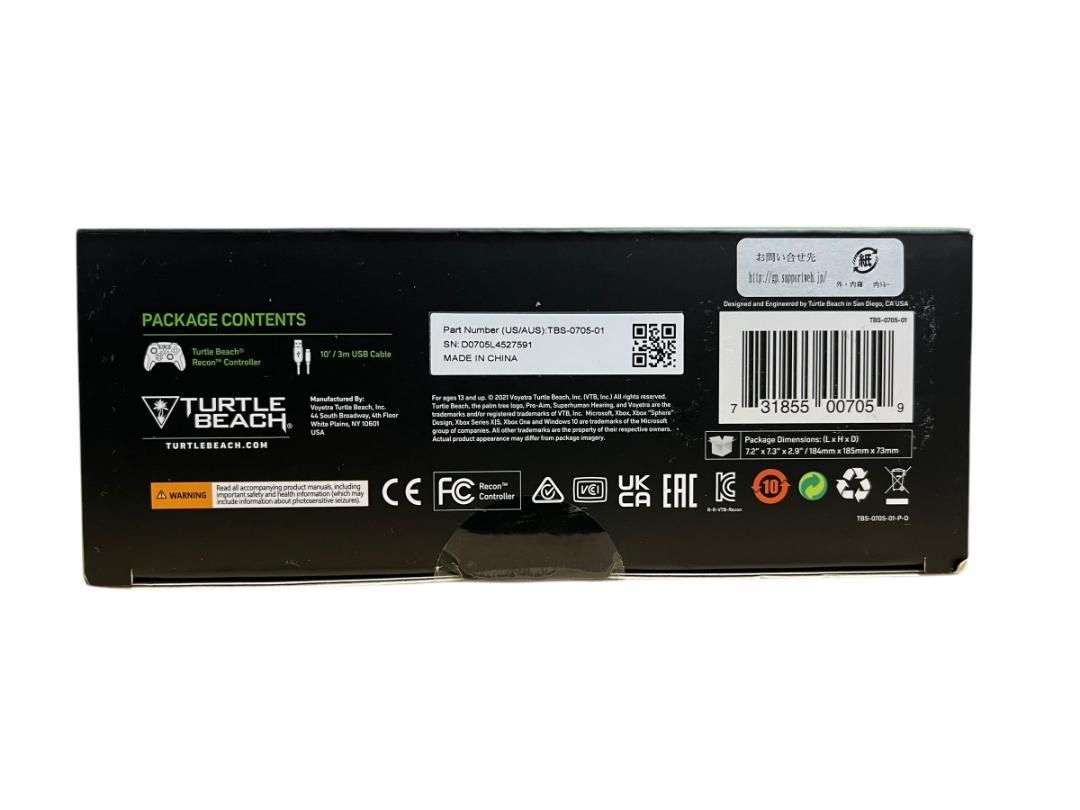 タートルビーチ