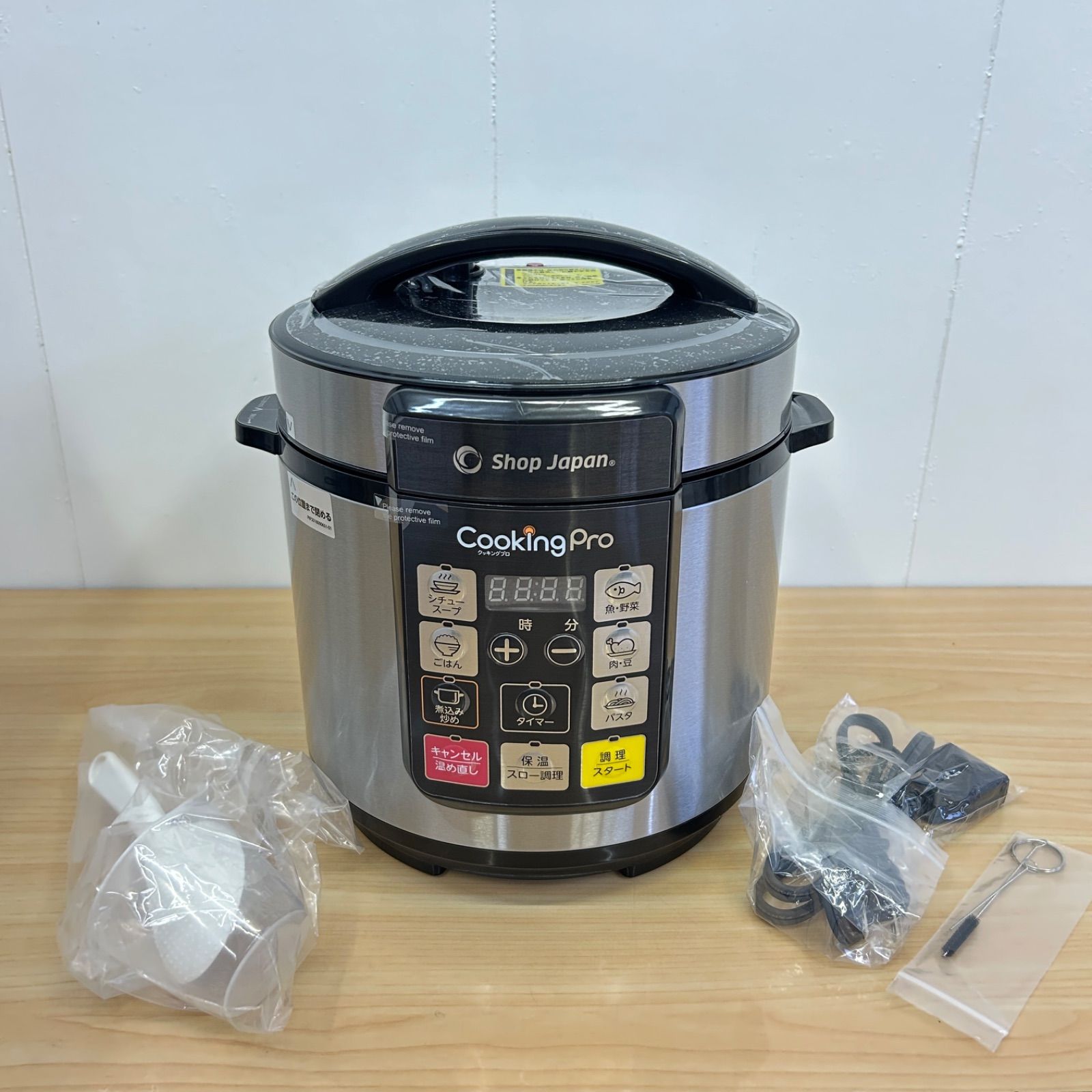 家電 クッキングプロ ショップジャパン 調理器 ショップジャパン