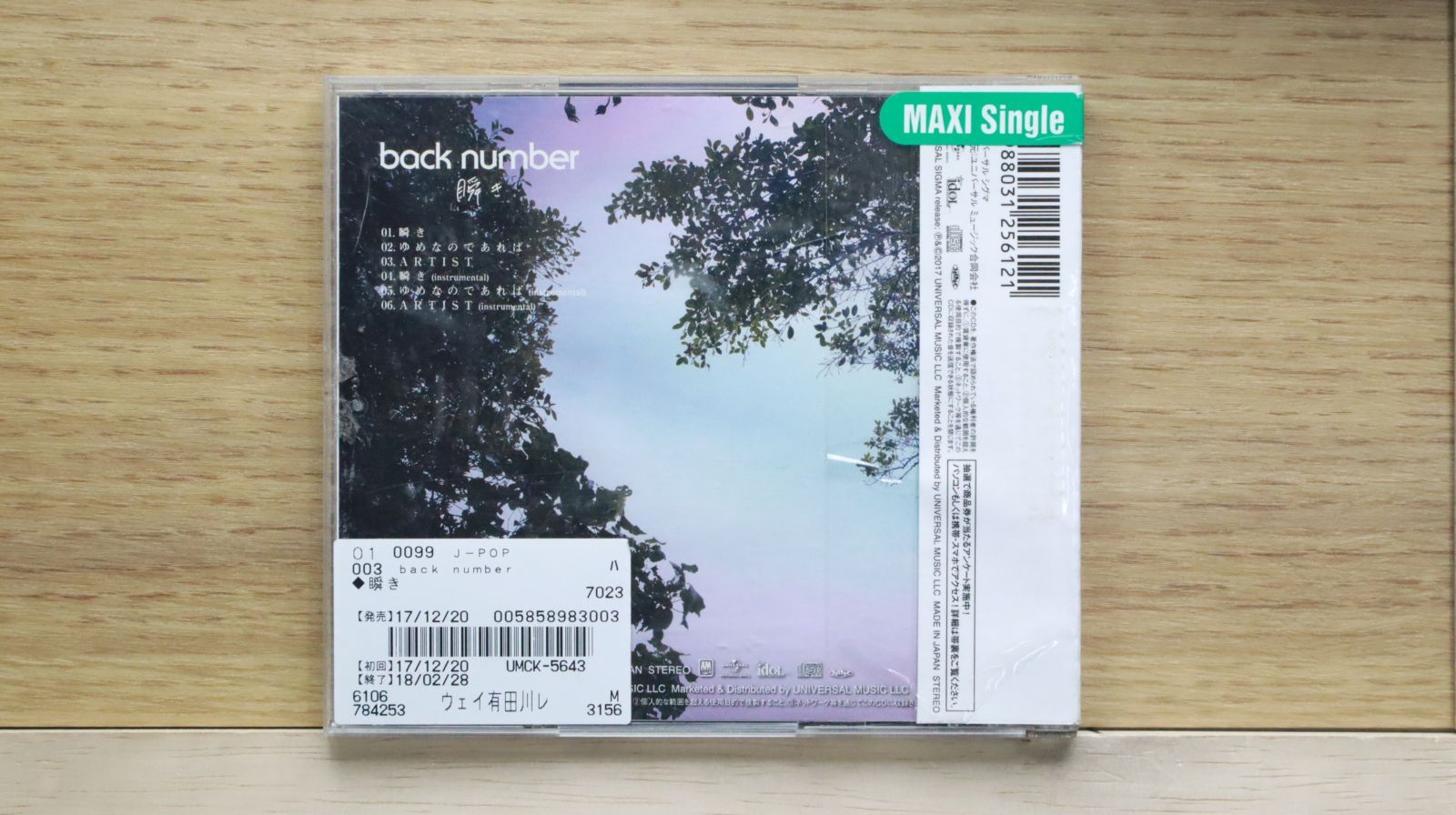 国内盤CD☆バックナンバー/back number□ 瞬き(通常盤