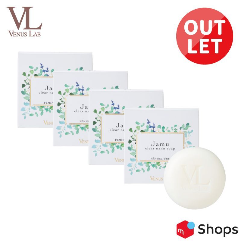 【公式VENUS LAB】アウトレット　新古品　フェミナチュールジャムウクリアナノソープ　4個セット　デリケートゾーンソープ　フェムケア　VIO　ニオイケア　黒ずみ