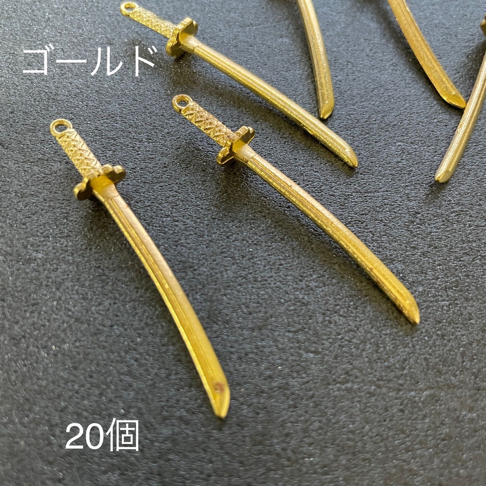 刀 日本刀 刀チャーム 剣 ハンドメイド アクセサリーパーツ 20個